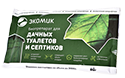 Экомик для дачных туалетов и септиков