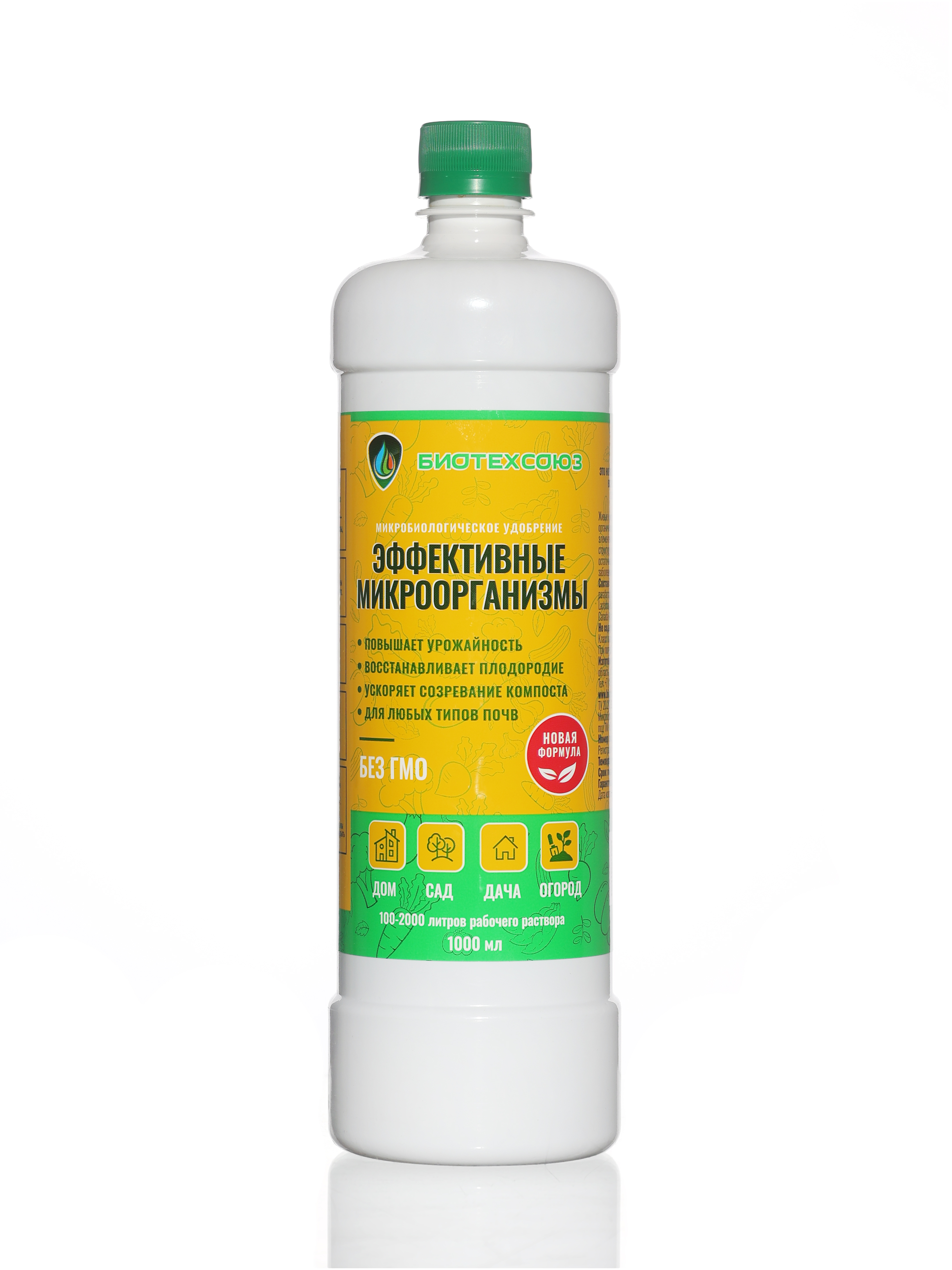 Биопрепарат ЭФФЕКТИВНЫЕ МИКРООРГАНИЗМЫ БИОТЕХСОЮЗ